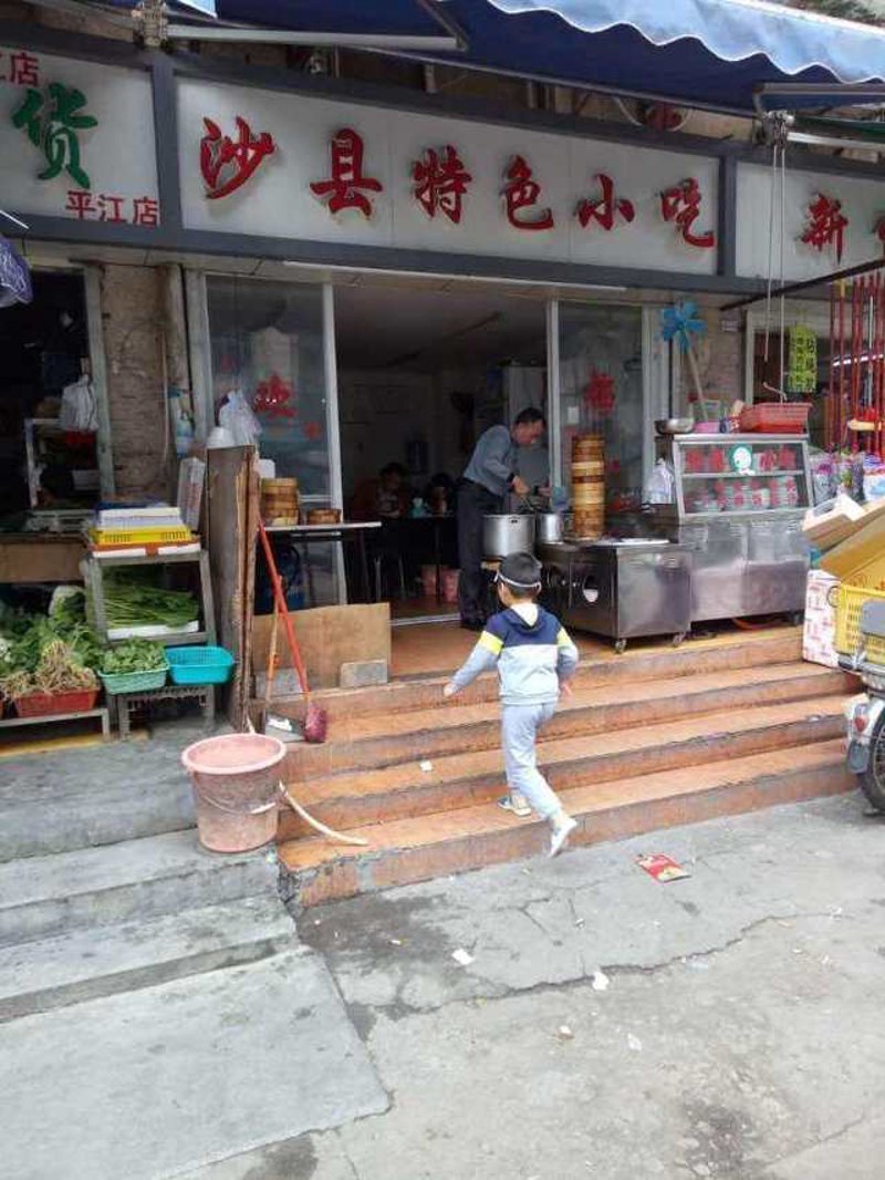 临泉县小吃:一窥美食文化的独特魅力