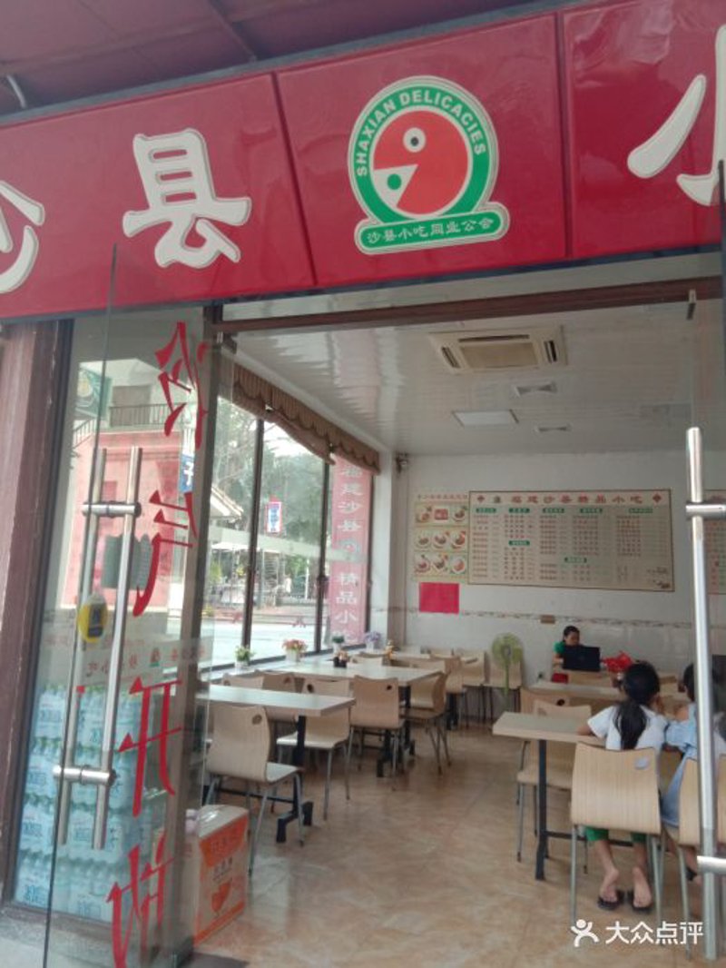 临泉县土陂乡美食探秘:郑玉龙小吃部的独特风味